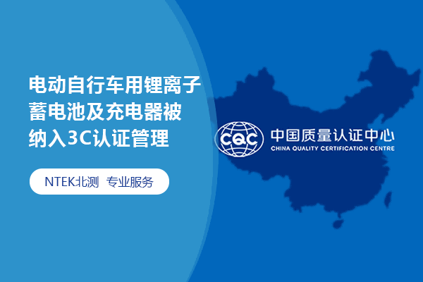 行業(yè)資訊,檢測(cè)認(rèn)證熱門新聞,檢驗(yàn)測(cè)試頭條